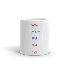 Coffee (English, Japanese, Chinese, Korean, Spanish) in different colors