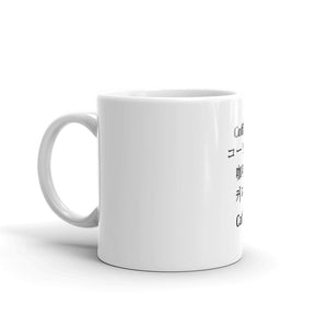 Coffee(English,Japanese,Chinese,Korean,Spanish)